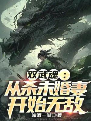 穿成瞎子男主的短命白月光田园泡