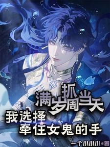 大明公务员百度百科