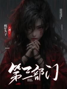 大明公务员番外