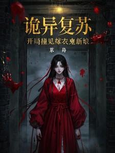 乡村桃源