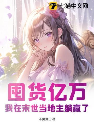 佣兵妃