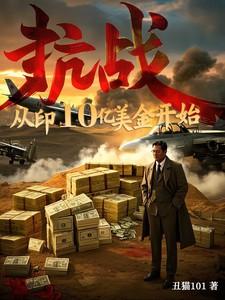 女主被夺灵根重生