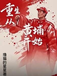 混沌剑帝境界划分详细