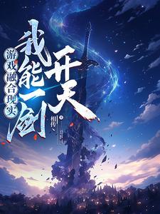 此生不相逢全文免费阅读