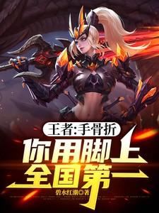 主角重生中彩票