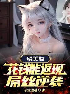确有情(高干 婚后)既望晋江