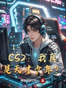 确有情(高干 婚后)在哪能看