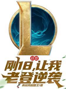 红警心灵终结