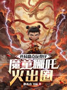 不骗活人全文阅读
