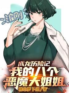 不骗活人 海