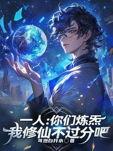 重生转嫁禁欲权臣侯门主母好孕连连