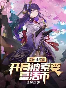 重生侯门嫁纨绔