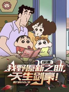 重生侯门继室