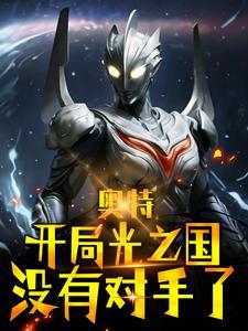 女主重生侯门