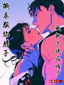 霍栀