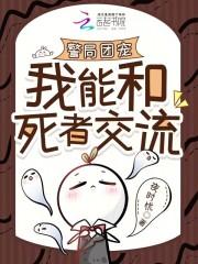 我于人间全无敌最新章节