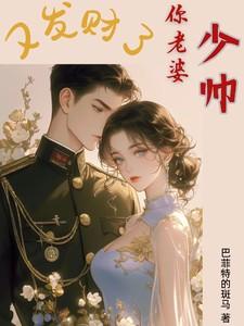 我于人间全无敌免费阅读