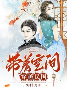 我于人间已无敌起点中文网