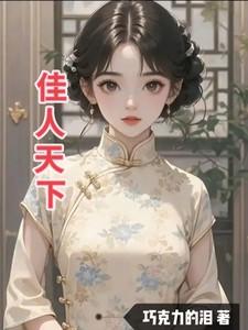 我于人间已