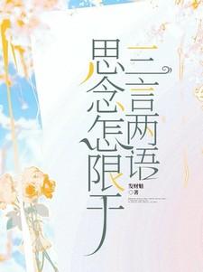 贺总醒醒