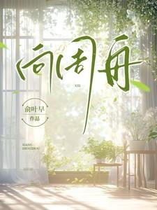 是贺总太撩人