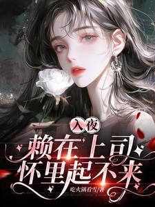 开局签到火种源最新章节列表