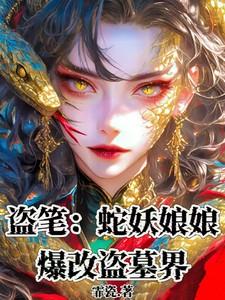 男主叫顾景城的