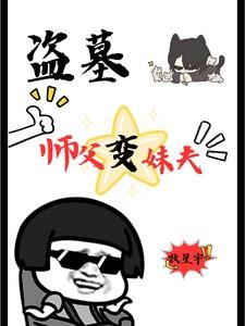 顾景臣的
