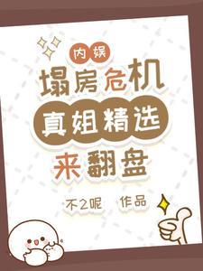 主人公叫顾景程的