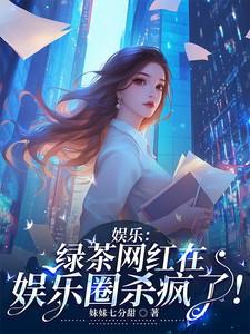 主角叫顾景的