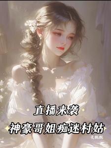 穿越成为修仙者