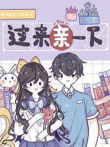 我把家乡打造成人间仙境女主是谁