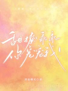 顾青瓷顾斯衍第21章让她搬走