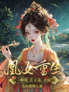 洛瑾