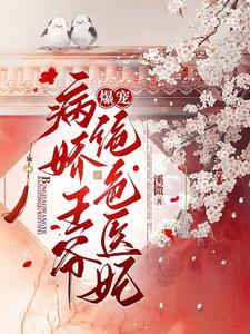 洛谨枫慕容衍免费阅读