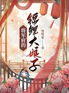 女主洛恩曦