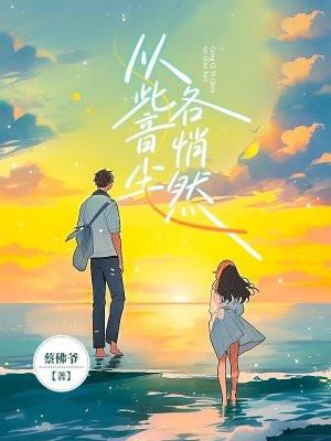 慕容衍