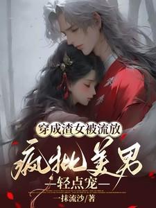 全球首富神级再造系统 第388章