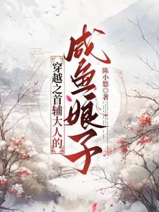 全球首富神级再造系统笔趣阁