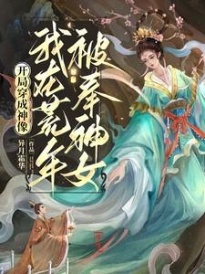 祝芙谢叙言叫什么名字啊