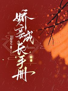 祝芙谢叙言全文免费阅读