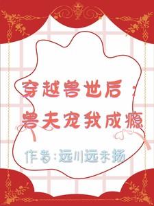 祝芙谢叙言名