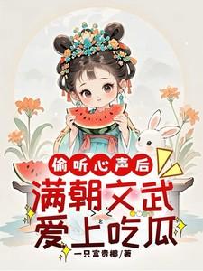 祝芙谢叙言名字