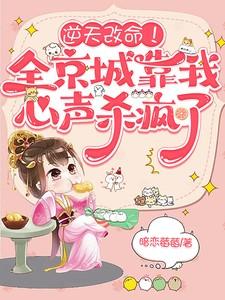 祝福谢译