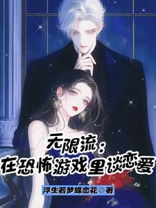 重生神印王座我是魔族