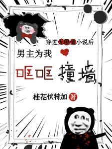 末日开局召唤黑影兵团