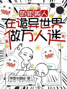 末日开局召唤系统