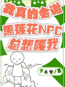 末世之开局召唤天使