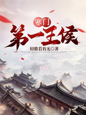 明知我爱你 方嫣