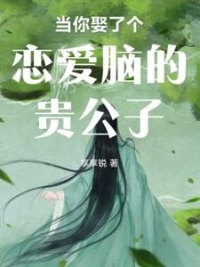 九皇叔的神医毒妃免费阅读无弹窗